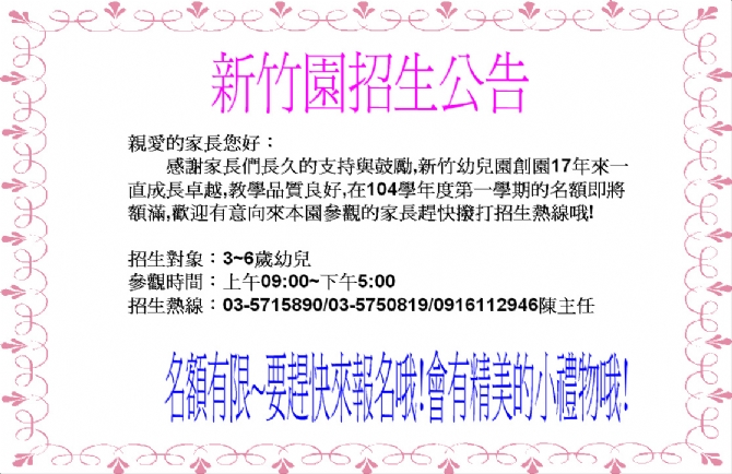 /UploadFile/Blog/201510818182718I18G27UP.JPG